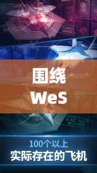 围绕WeStrike主题，勇敢声援全球罢工活动，共同探索劳工权益与社会运动的力量！！